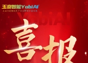 爱游戏官网公告-领先一筹的佼佼者，再创佳绩！