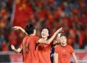 爱游戏体育入口-亚洲女足运动员获国际杯最佳射手
