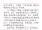 爱游戏官网-包含默尔凡努力追击，朝着新的赛程不断前进的词条