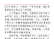 爱游戏官网-包含默尔凡努力追击，朝着新的赛程不断前进的词条