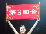 爱游戏app活动-举重女子半决赛选手搏击高峰