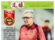 爱游戏体育娱乐-国家队后卫成助力世界杯取胜保障的简单介绍