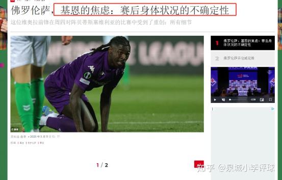 爱沙尼亚头号射手在射击比赛中夺魁