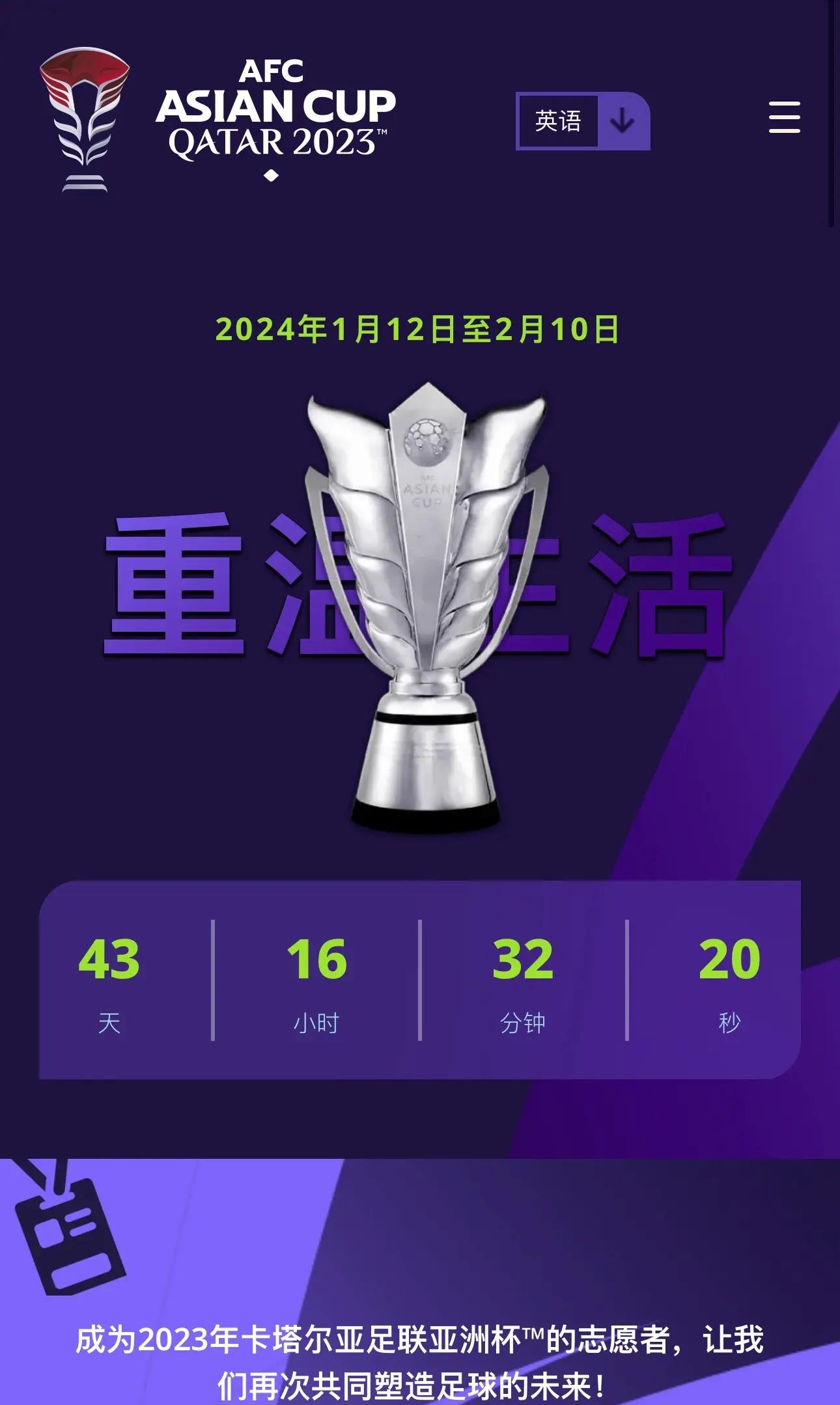 卡塔尔球队实力强劲，亚冠战绩抢眼-卡塔尔球队实力远超预期的简单介绍