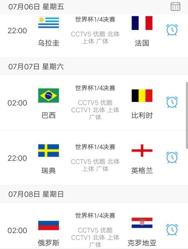 瑞典主场战平克罗地亚，A组悬念仍未解的简单介绍