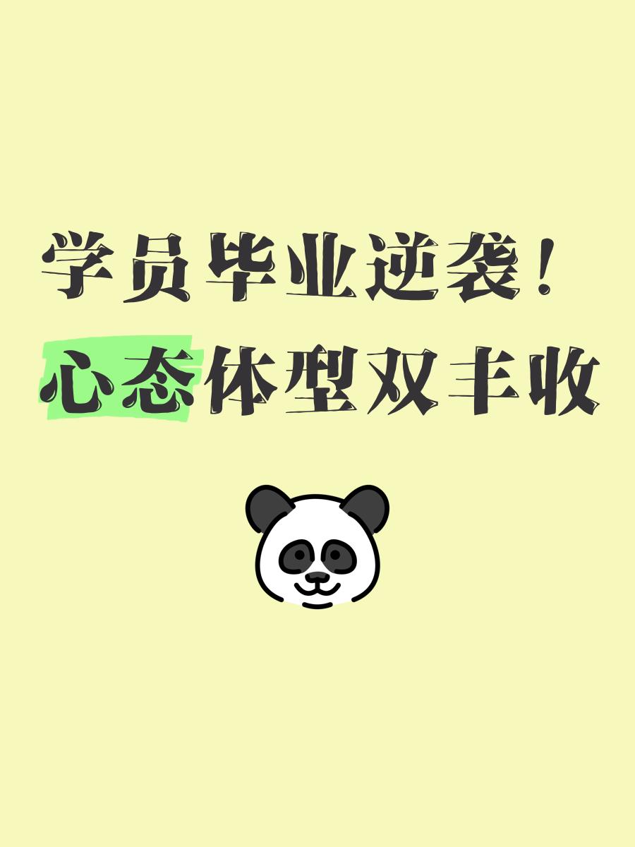 包含广东放平心态，力争逆袭晋级的词条